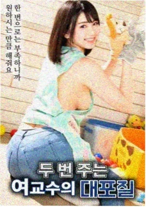小森林 夏秋篇
