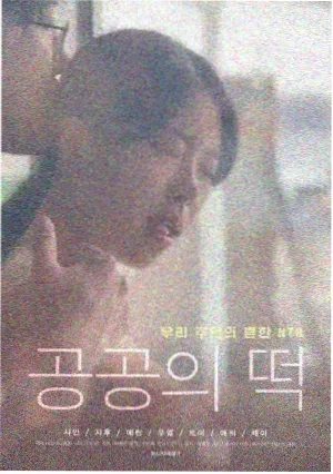 步履不停