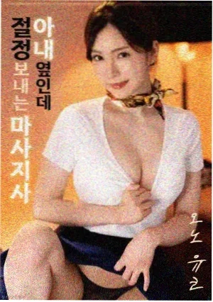 情书